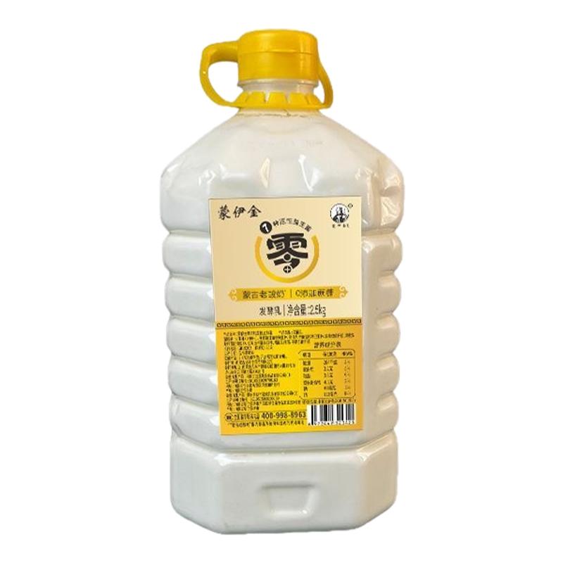 5斤0蔗糖蒙古老酸奶干噎酸奶原料