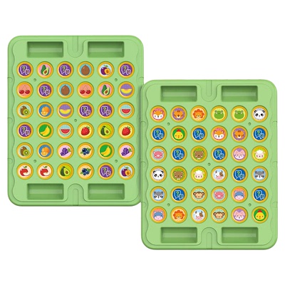 儿童翻翻棋乐双人对战记忆游戏