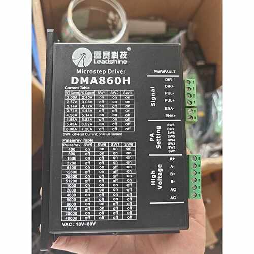 询价雷赛DMA860H驱动器