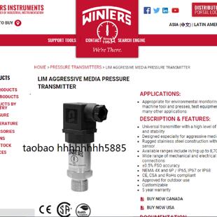 议价进口winters文特斯LY20隔膜压力变送器传感器仪表制药行业用