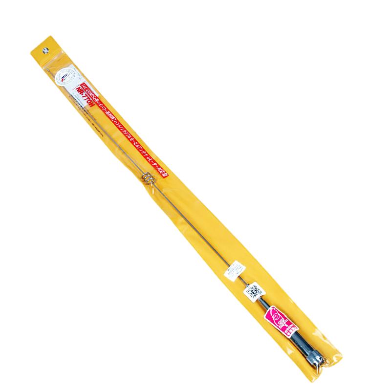 臺(tái)灣老鷹 NR-770H UV雙段對(duì)講機(jī)車載天線車臺(tái)苗子 高增益 長(zhǎng)1.02m
