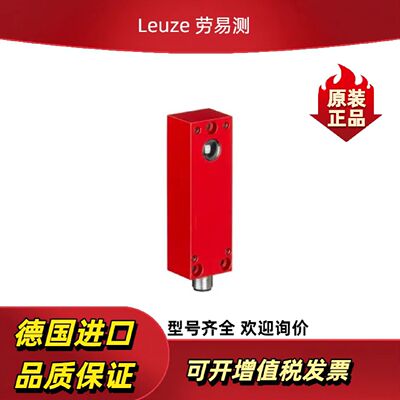 议价Leuze劳易测 50126130 MS 307 连接器 顺丰包邮