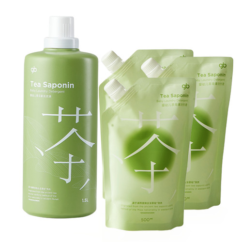 好孩子汉方系列婴儿茶皂素洗衣液宝宝酵素洗衣除污抑菌除螨去渍液