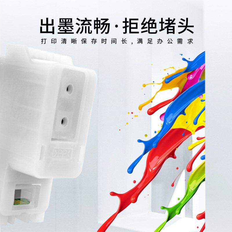 适用canon佳能PFI-120墨盒TM-200/205/300/305颜料墨盒打印机墨水