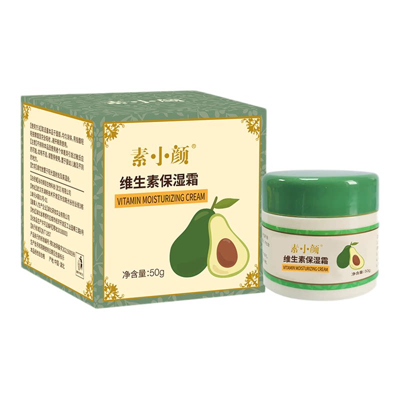 用植堂素小颜维E保湿面霜不油腻
