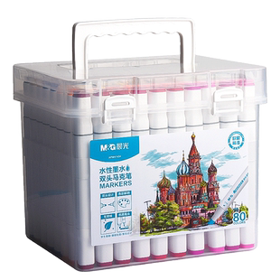 晨光可水洗马克笔水性马克笔儿童小学生专用12色48色36色24色80色双头彩色笔套装美术幼儿园画画笔水彩笔官方