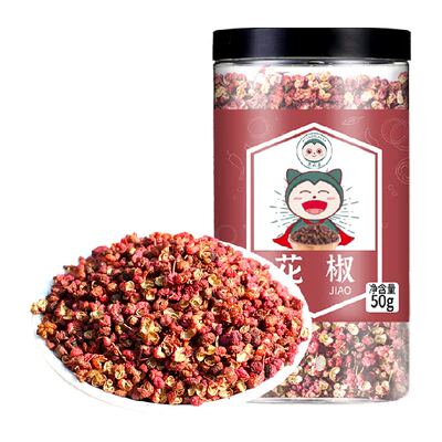 卡比兽红花椒四川汉源炖卤料