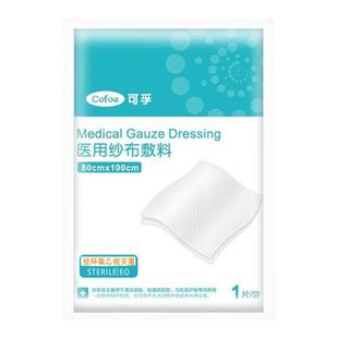 可孚医用纱布敷料多种规格纱布块用于清洁皮肤黏膜或创面