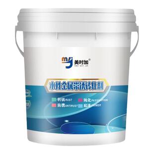 免除锈防锈漆金属防腐油漆户外彩钢瓦翻新水性漆免打磨铁锈转化剂