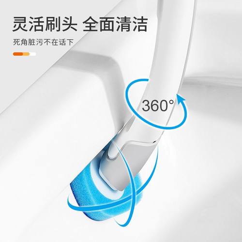 一次性马桶刷替换头套装卫生间马桶刷抛清洁家用式多功能无死角可