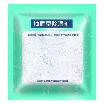 Baggeddehumidifier,luggage