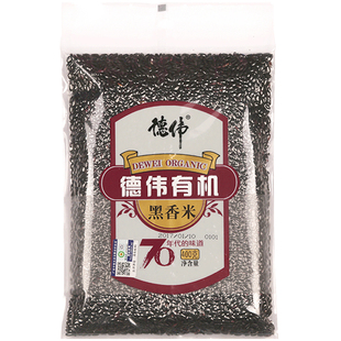 德伟有机黑香米400克*2袋 东北吉林杂粮 德伟米业品牌