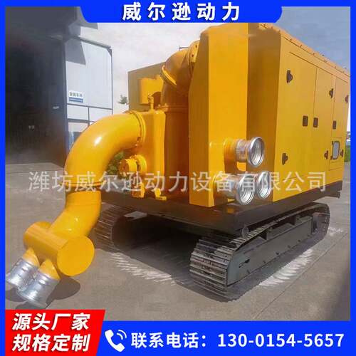 定制移动拖车水泵机组1000方农田灌溉排涝应急防汛柴油水泵机组