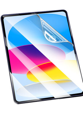 柠乐适用iPad11平板水凝膜