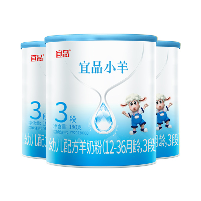 蓓康僖宜品小羊婴幼儿羊奶粉3段