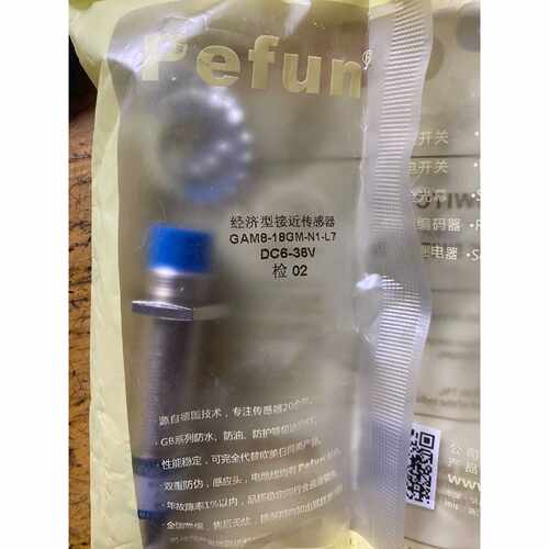 〔议价-可维修〕Pefun倍福宁接近传感器 GAM8-18GM-N1 工控自动化