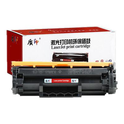 质印适用佳能CRG072硒鼓LBP170 LBP171dn LBP172dw粉盒MF280 MF284dw MF287dw MF289dw打印机碳粉盒墨粉盒