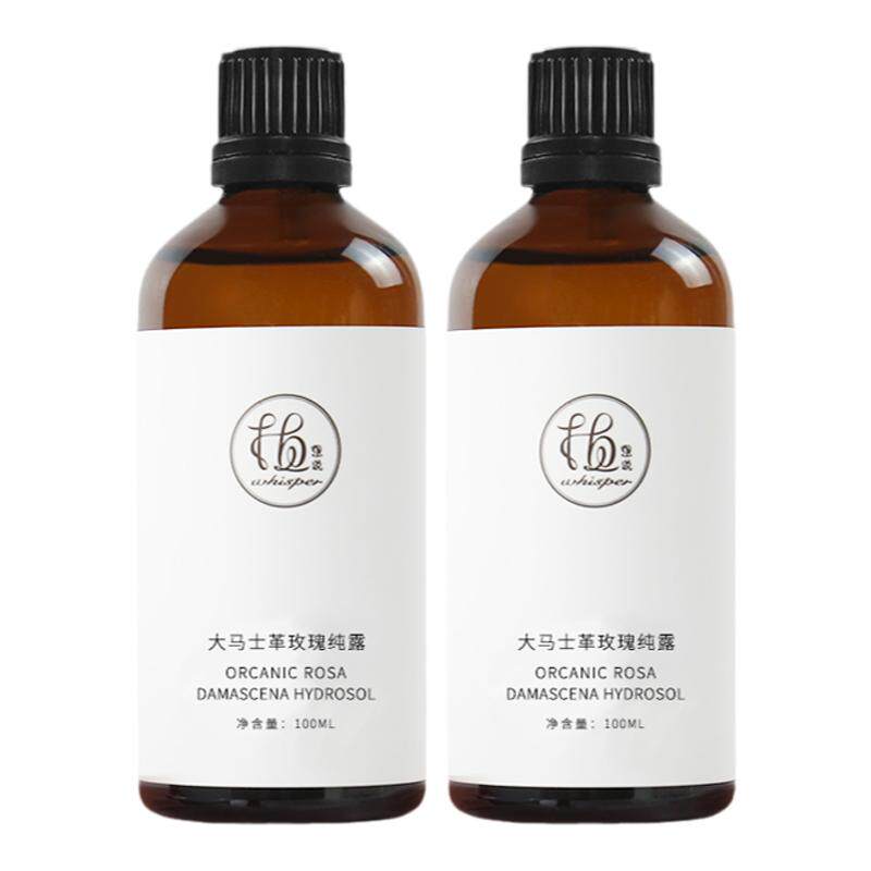 植想说大马士革玫瑰纯露补水原液