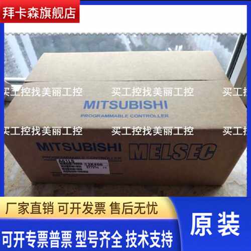议价新品三菱A616AD/A616DAI/A616DAV/A61LS三菱原装正品日本生产