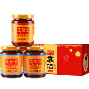 茂德公辣椒酱牛肉鸡丁鱼仔香辣酱蒜蓉拌饭拌面下饭酱礼盒装225g*3