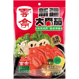 云亭清真新疆大番茄火锅底料200g*2番茄鲜香汤料涮菜家用汤料