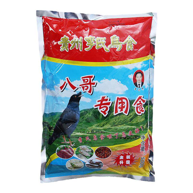 八哥饲料李氏鸟食鸟食八哥鸟饲料