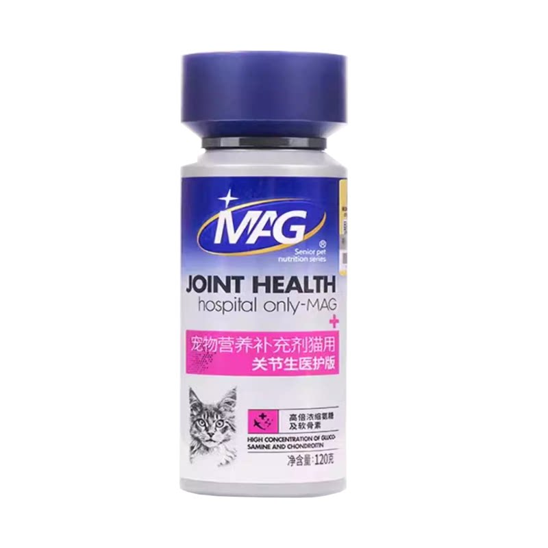 MAG猫咪狗狗高浓度关节生软骨素