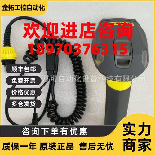 议价供应全新原装正品康耐视 DM8100 扫码二维码扫描现货实物照片