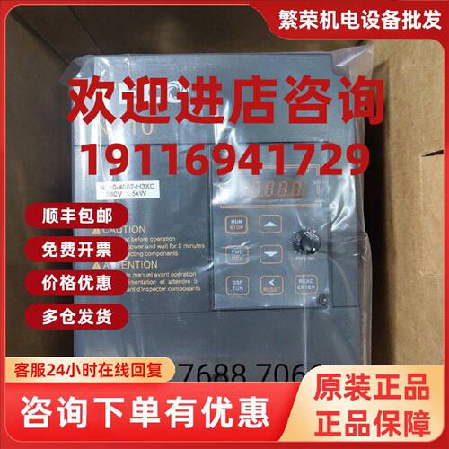 议价台湾东元变频器N310-4002-H3XC/T310-4002-H3C/N2-402-H3C