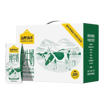认养一头牛全脂纯牛奶200ml*12盒