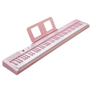 折叠款智能钢琴家用初学者成年充电多功能便携电子琴88键电子钢琴