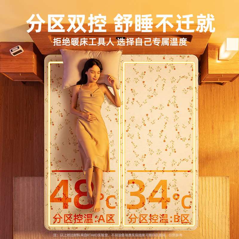 锐塔克电热毯石墨碳双人单人加大宿舍调温控温双控智能电褥子