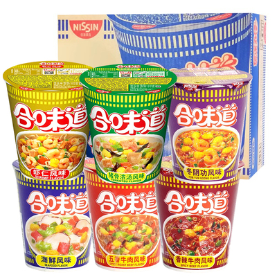 合味道猪骨浓汤杯面|千人加购