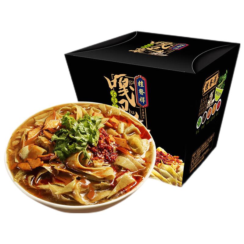 天津特产桂发祥十八街嘎巴菜带卤绿豆锅巴菜即食早点小吃方便速食