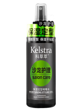 科草萃保湿强劲定型啫喱水喷雾