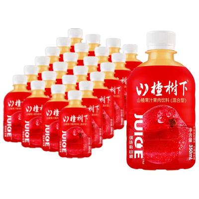 山楂树下60%果汁酸甜可口