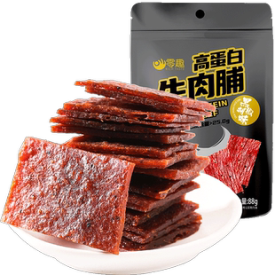 高蛋白牛肉脯单独小包装肉铺干散装开袋即食牛肉干熟食休闲零食