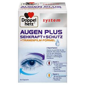 德国双心保健进口食品越橘蓝莓鱼油叶黄素成人胶囊片琉璃苣油