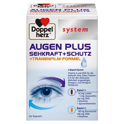 德国双心doppelherz护眼宝系列