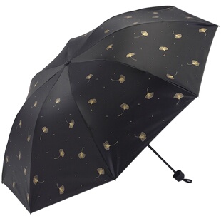 天堂伞黑胶防晒太阳伞防紫外线三折伞折叠遮阳伞女晴雨两用伞男士