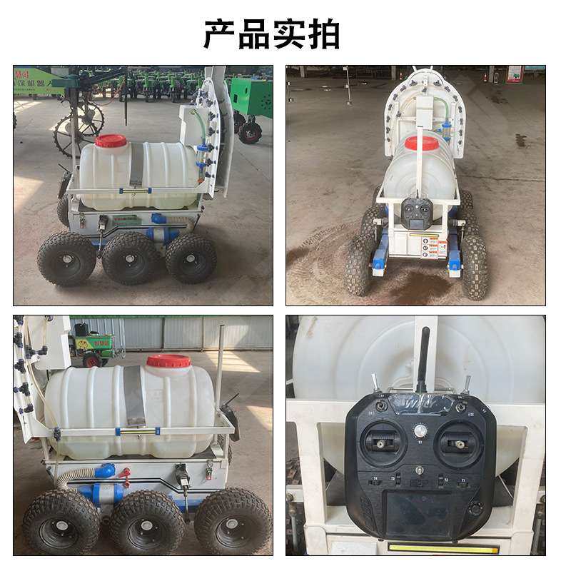 遥控果园打药机农用风送式原地掉头喷雾机高效多功能果园专用,农机/农具/农膜,打药机/弥雾机,淘宝优惠券,粉丝福利购,淘宝优惠卷