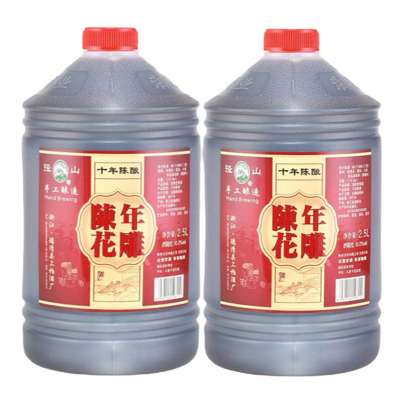 二桶 径山国标手工酿造陈年花雕干型清爽黄酒2.5L*2