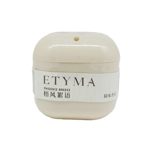 KKV正品ETYMA梧风絮语系列除味香膏家用空气清新剂车载厕所香薰