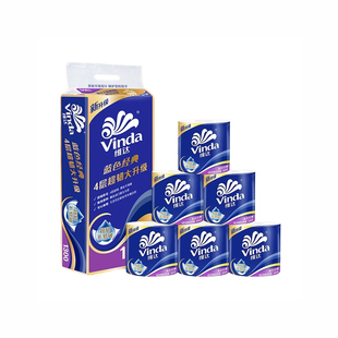 维达超韧卷纸加厚130g家用2元包邮家庭装纸巾卷筒纸卫生纸实惠装Z