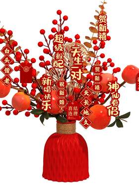 结婚礼福桶盆栽装饰订婚宴小摆件