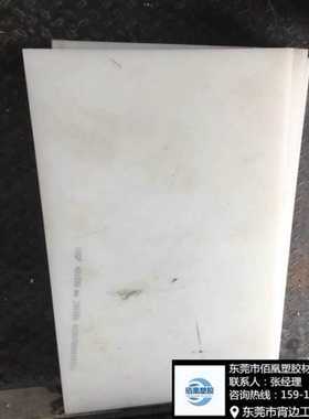 新品防静电PEEK板.PAI棒.黑色POM管.PVDF板.PPS棒.PEI板.PI白色尼