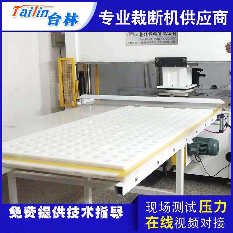 全自动排版龙门移动头面膜裁断机 面膜高速裁断机 整板送料裁切机,办公设备/耗材/相关服务,切卡机,淘宝优惠券,粉丝福利购,淘宝优惠卷