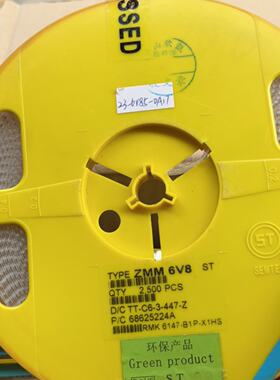 议价贴片稳压管系列型号2V02.6v2.4v7.5可维修