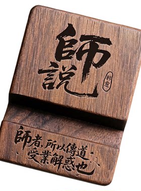 中高考试礼物学生励志祝福挂件