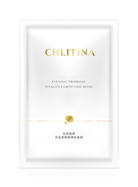 【官方正品】月见草御颜精华面膜